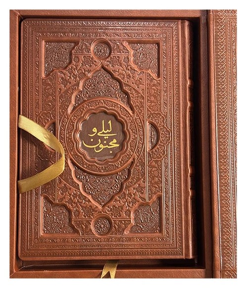 لیلی و مجنون چرم برجسته