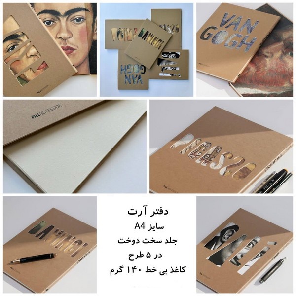 دفتر طراحی آرت