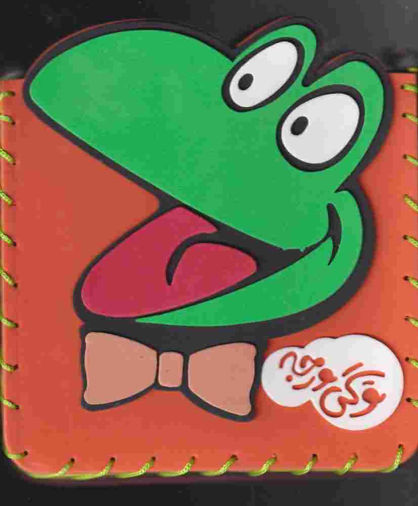 وگی ورجه مجموعه12جلدی