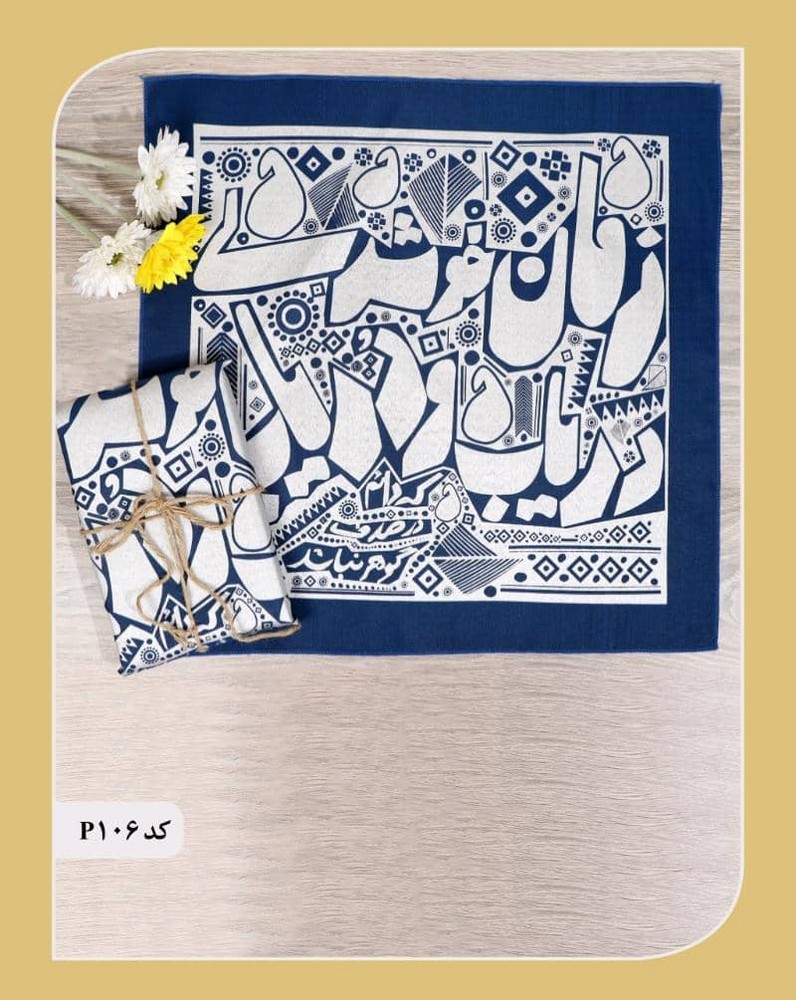 پارچه کادویی 