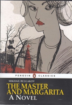 THE MASTER AND MARGARITA 
