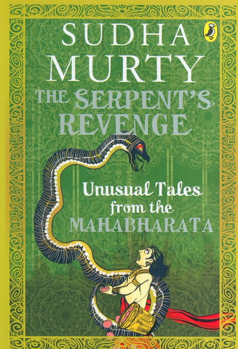 THE SERPENTS REVENGE  انتقام مار   زبان اصلی  انگلیسی  