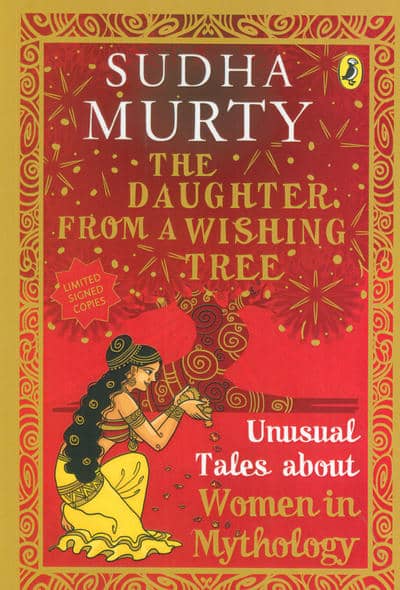 THE DAUGHTER FROM A WISHING TREE  دختر درخت آرزو (زبان اصلی  انگلیسی)