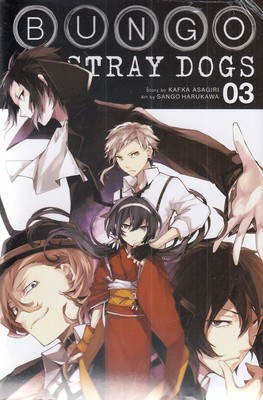 Bungo Stray Dogs 3 سگ های ولگرد بانگو (مانگا)