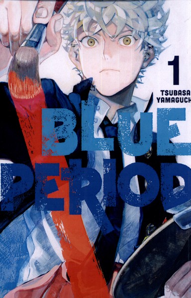 مجموعه مانگاblue period 1