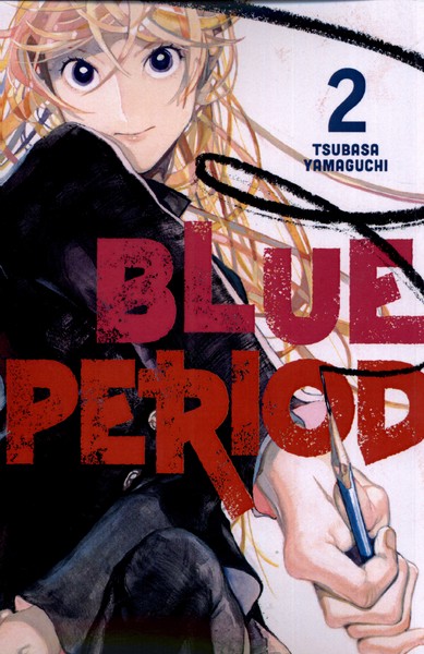 مجموعه مانگاblue period 2