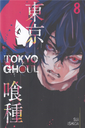 Tokyo Ghoul 8