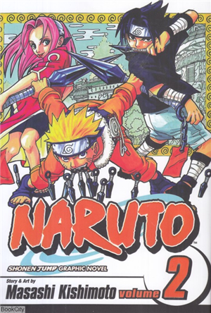 Naruto 2
