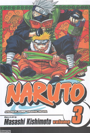 Naruto 3