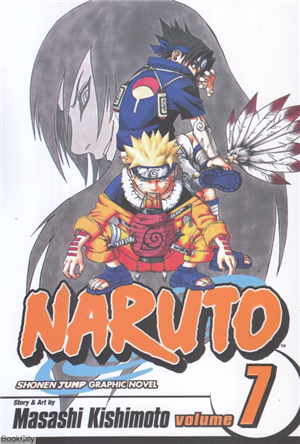 Naruto 7