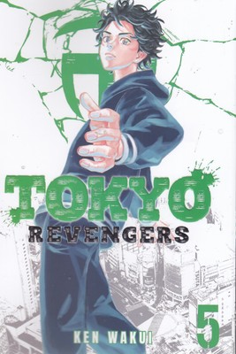 Tokyo revengers 5 انتقام جویان توکیو
