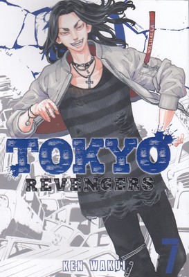 Tokyo revengers 7 انتقام  جویان توکیو