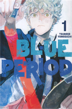 Blue Period 1