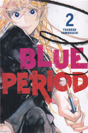 Blue Period 2