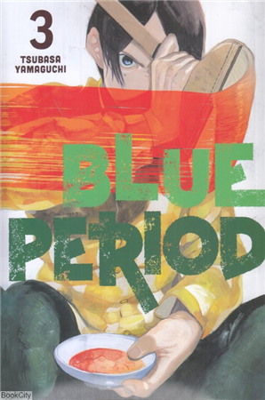 Blue Period 3