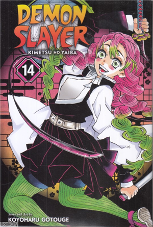 Demon Slayer 14 Kimetsu No Yaiba