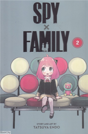 Spy x Family 2