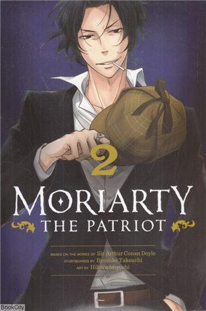 Moriarty 2 The Patriot