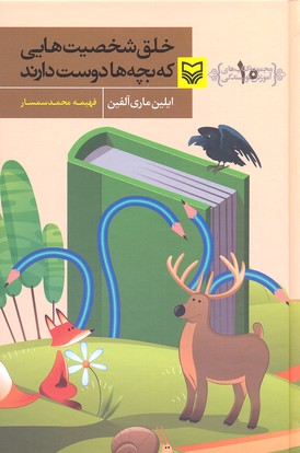 آموزش نویسندگی10