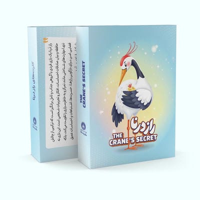 بسته بازی راز درنا (باجعبه)