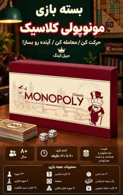 دفتر نت 16 برگ (5 خط)