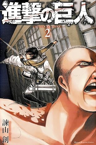 attack on titan