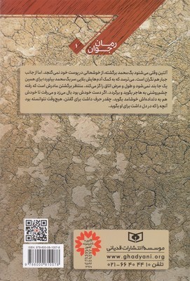 کرکسان دهکده