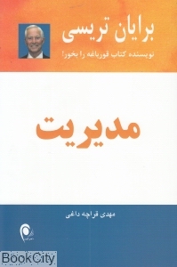 برنامه 30 روزه برای ترک سیگار (راهی بی درد و ماندگار برای ترک سیگار)