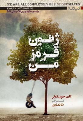 ژتون قرمز من  12
