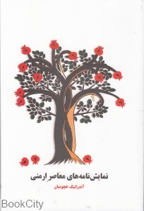 اوراند هریس 