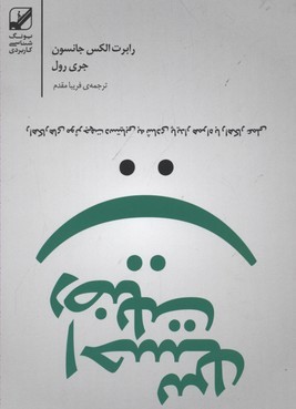 احساس رضایت