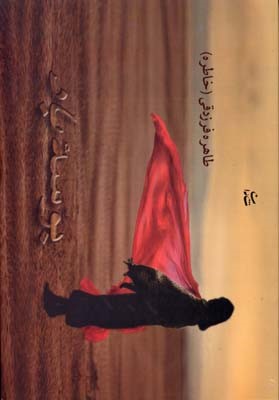 بوسه باد 