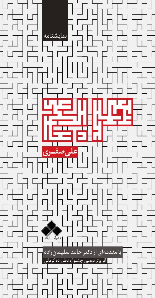 مربع