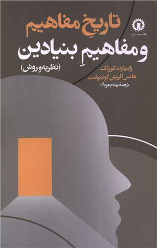غوطه ور در سراب