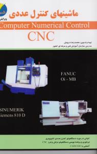 ماشینهای کنترل عددی CNC