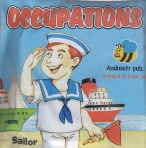 Occupations (کتاب پارچه ای)