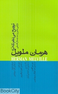 ترجیح می دهم که نه