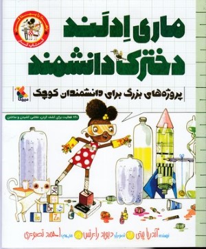 راهت را پیدا کن