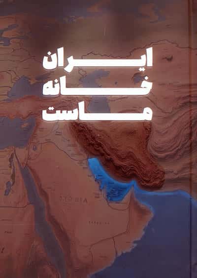 دفتر یادداشت خط دار وطن (کد IR401) کاغذ کرافت