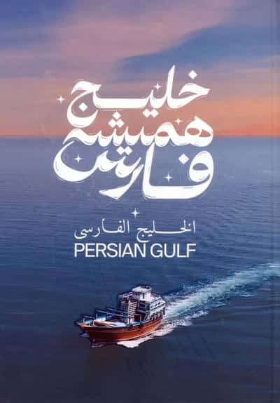 دفتر یادداشت خط دار وطن (کد IR403) کاغذ کرافت