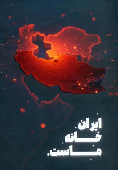 دفتر یادداشت خط دار وطن (کد IR404) کاغذ کرافت