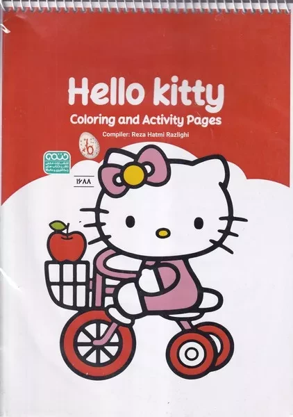 رنگ امیزی کودکان 1688 HELLO KITTY 