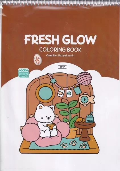 رنگ آمیزی کودکان 1712 FRESH GLOW 