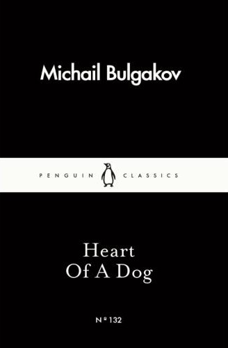 Heart of the Dog  قلب سگی