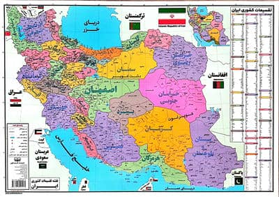 نقشه تقسیمات کشوری ایران A3 