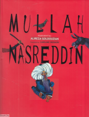 Mullah Nasreddin (ملا نصرالدین)