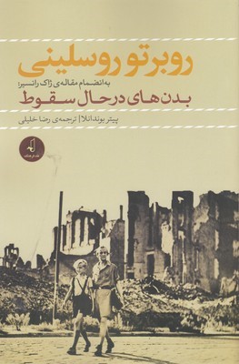روبرتو روسلینی