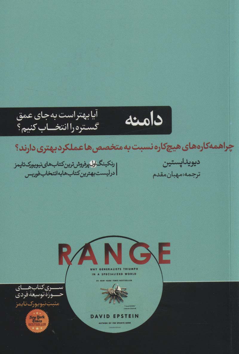 دامنه 