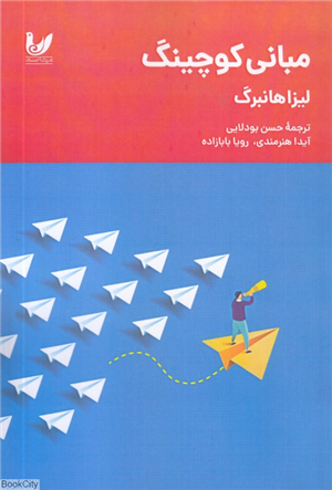سرطان خاموشرهایی از افسردگی