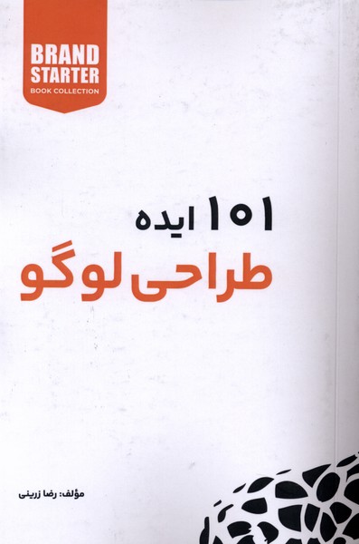 آرکیتایپ برند راهنمای انتخاب